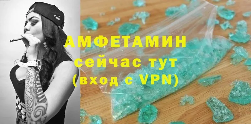 наркота  darknet какой сайт  Амфетамин Розовый  Богородск 