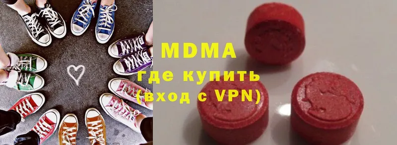 MDMA кристаллы  цены наркотик  Богородск 